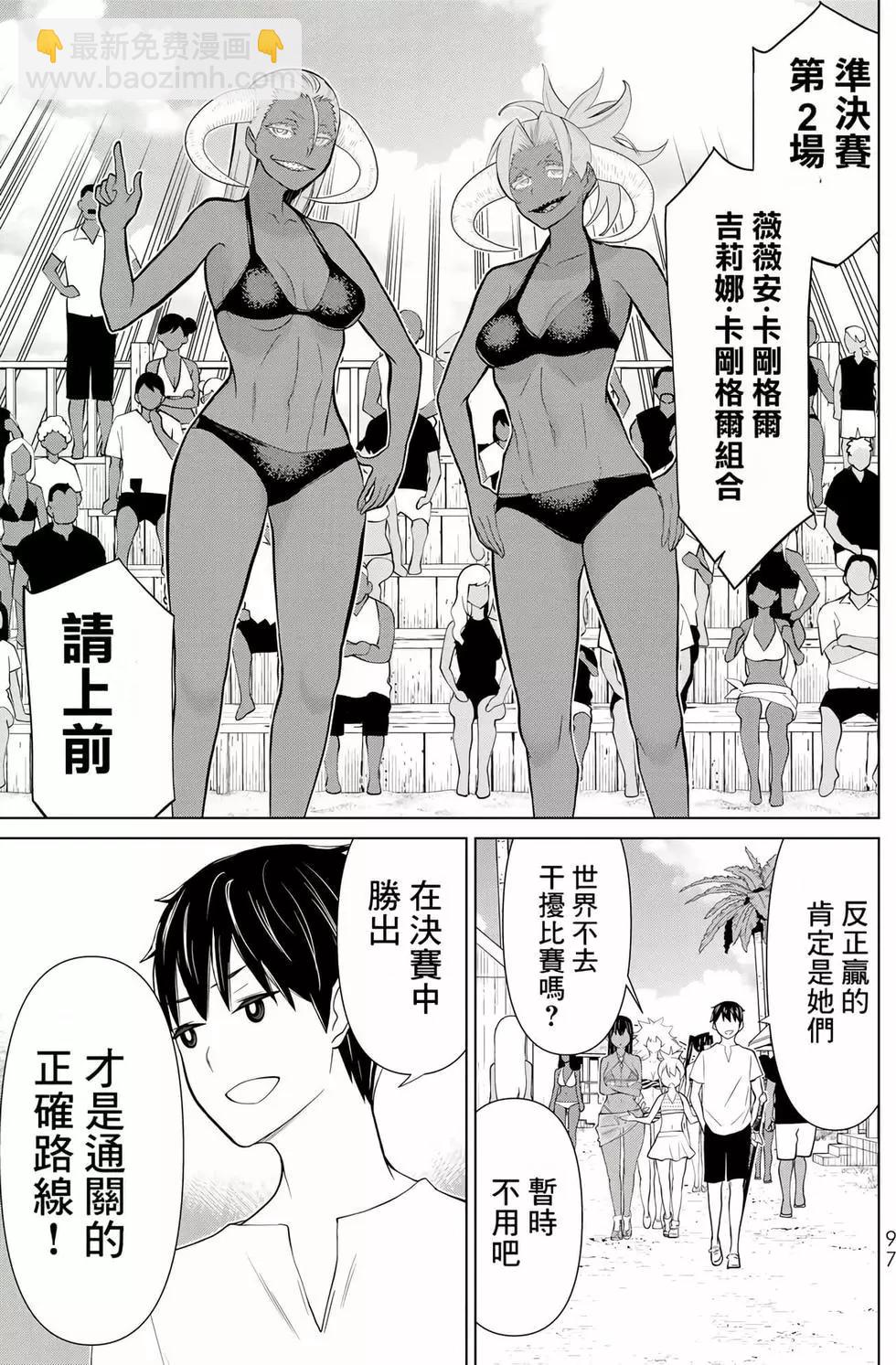 第09卷99