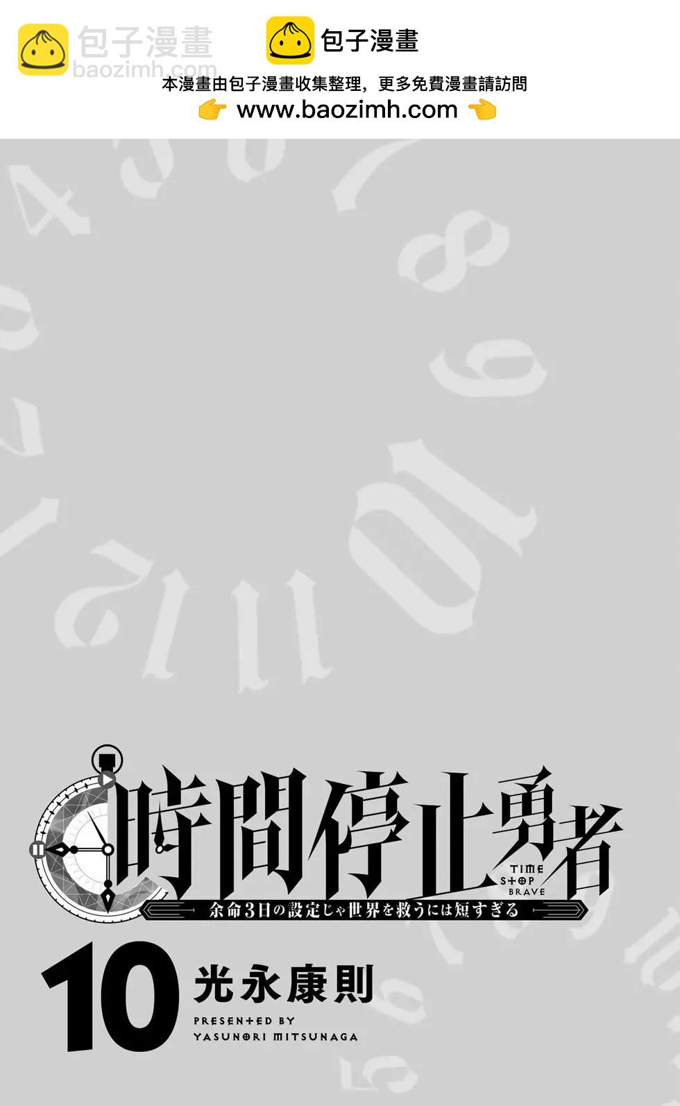 第10卷1