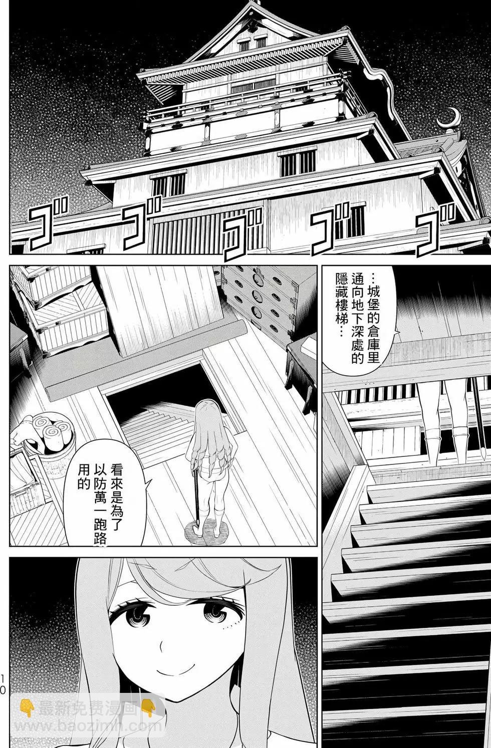 第10卷10