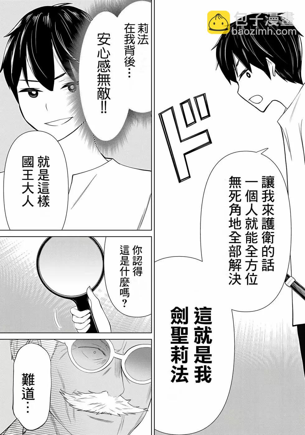 第10卷108