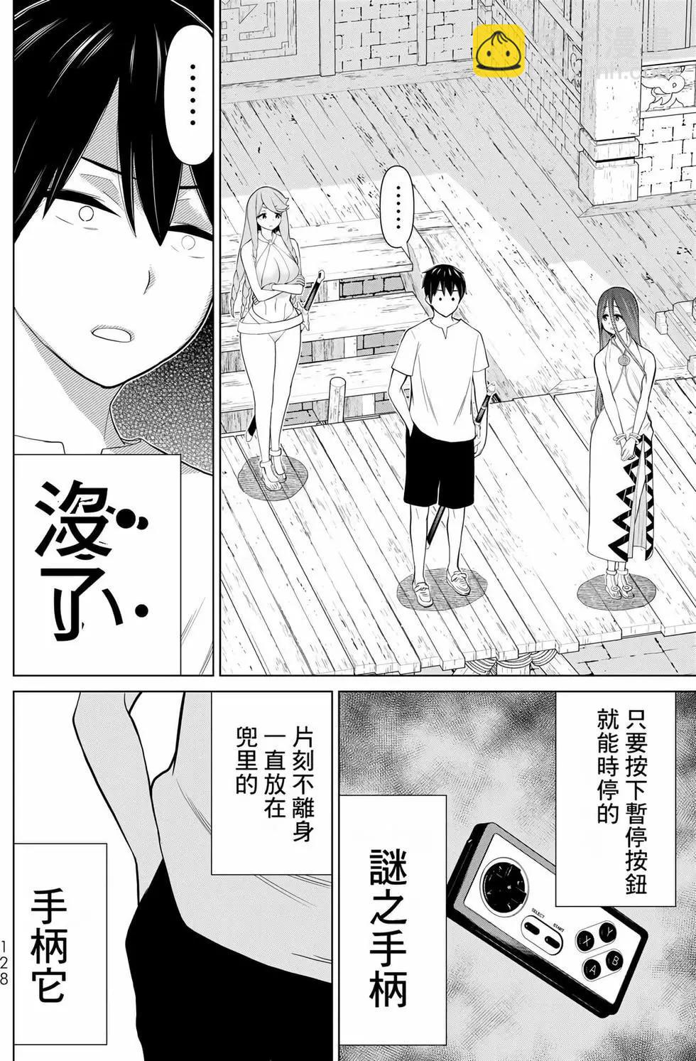 第10卷133