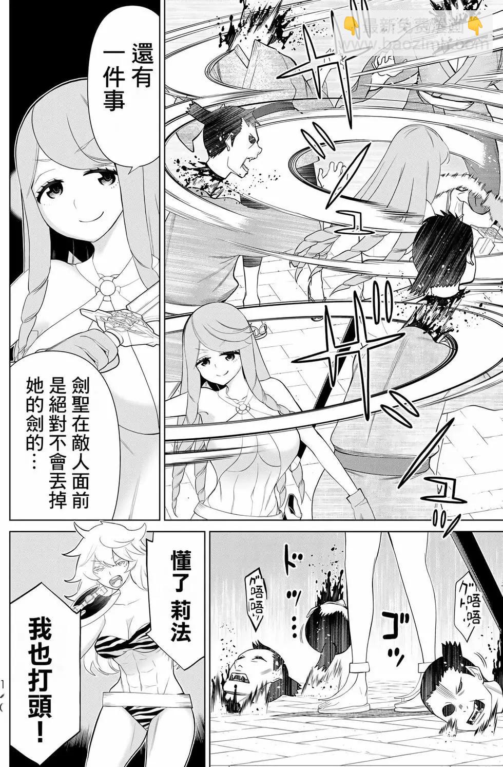 第10卷145