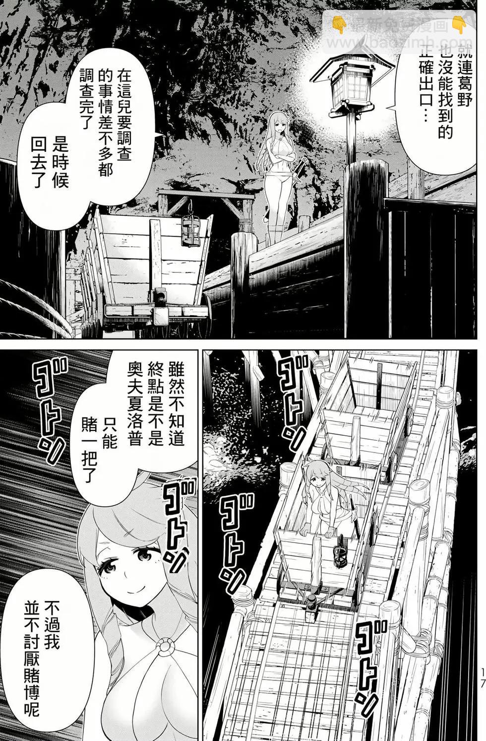 第10卷17