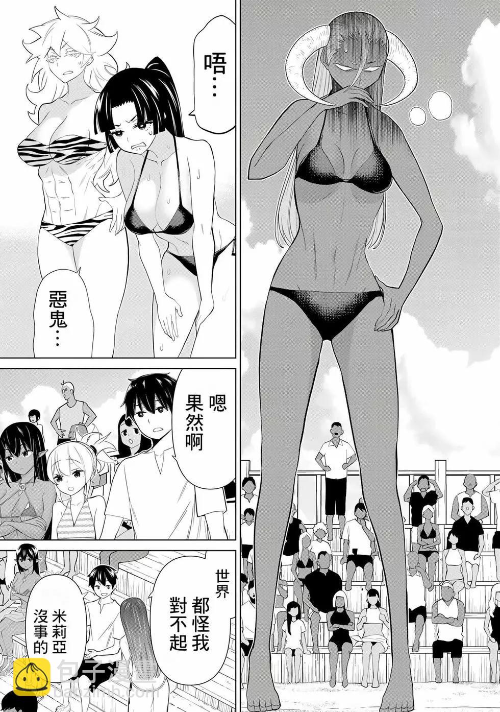第10卷39