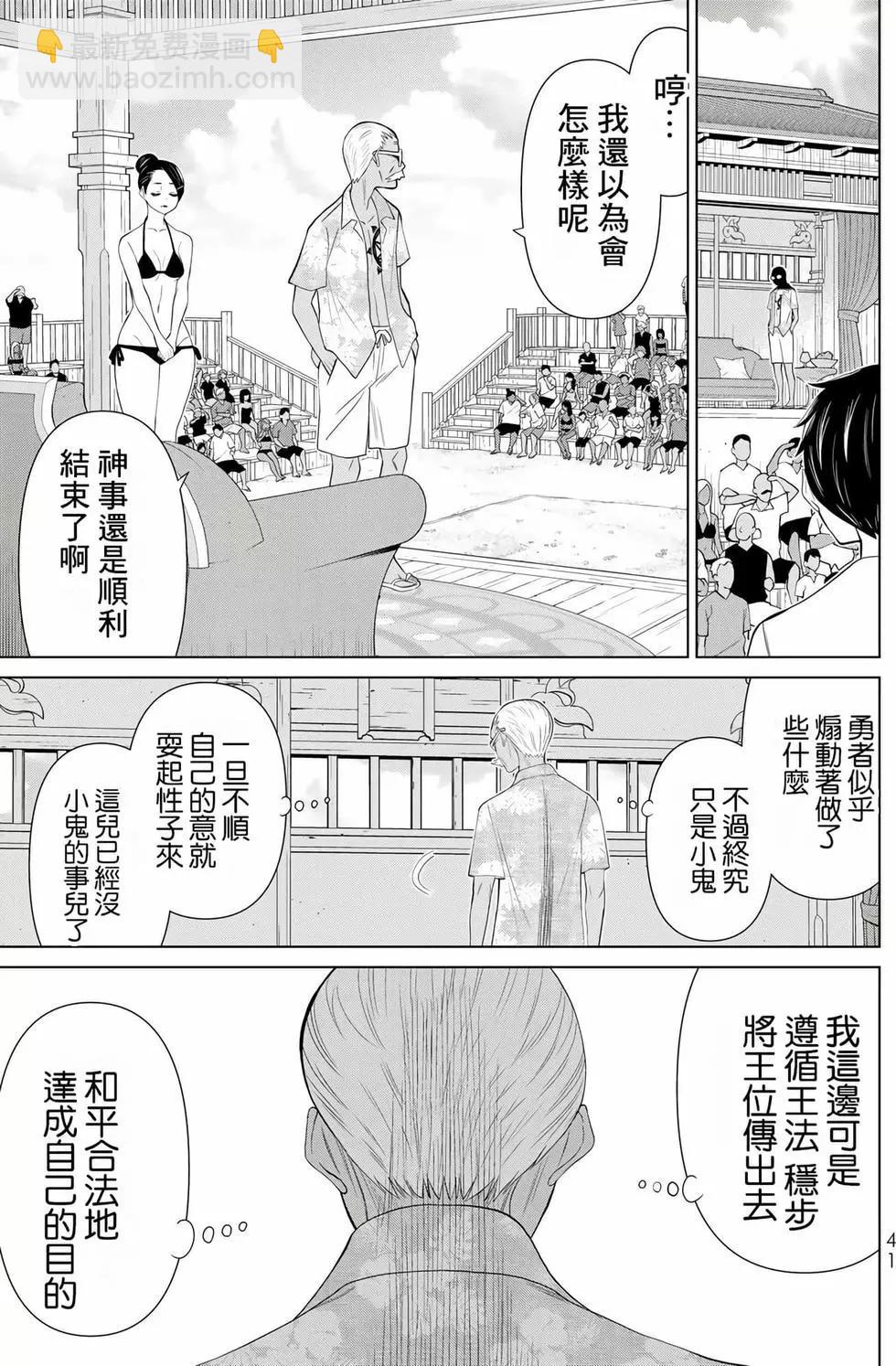 第10卷41