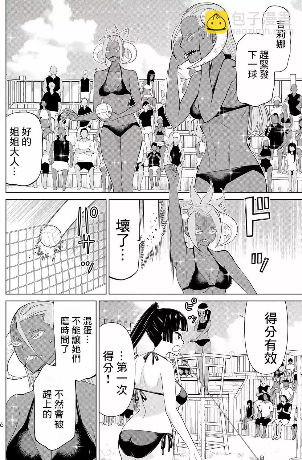 第10卷6