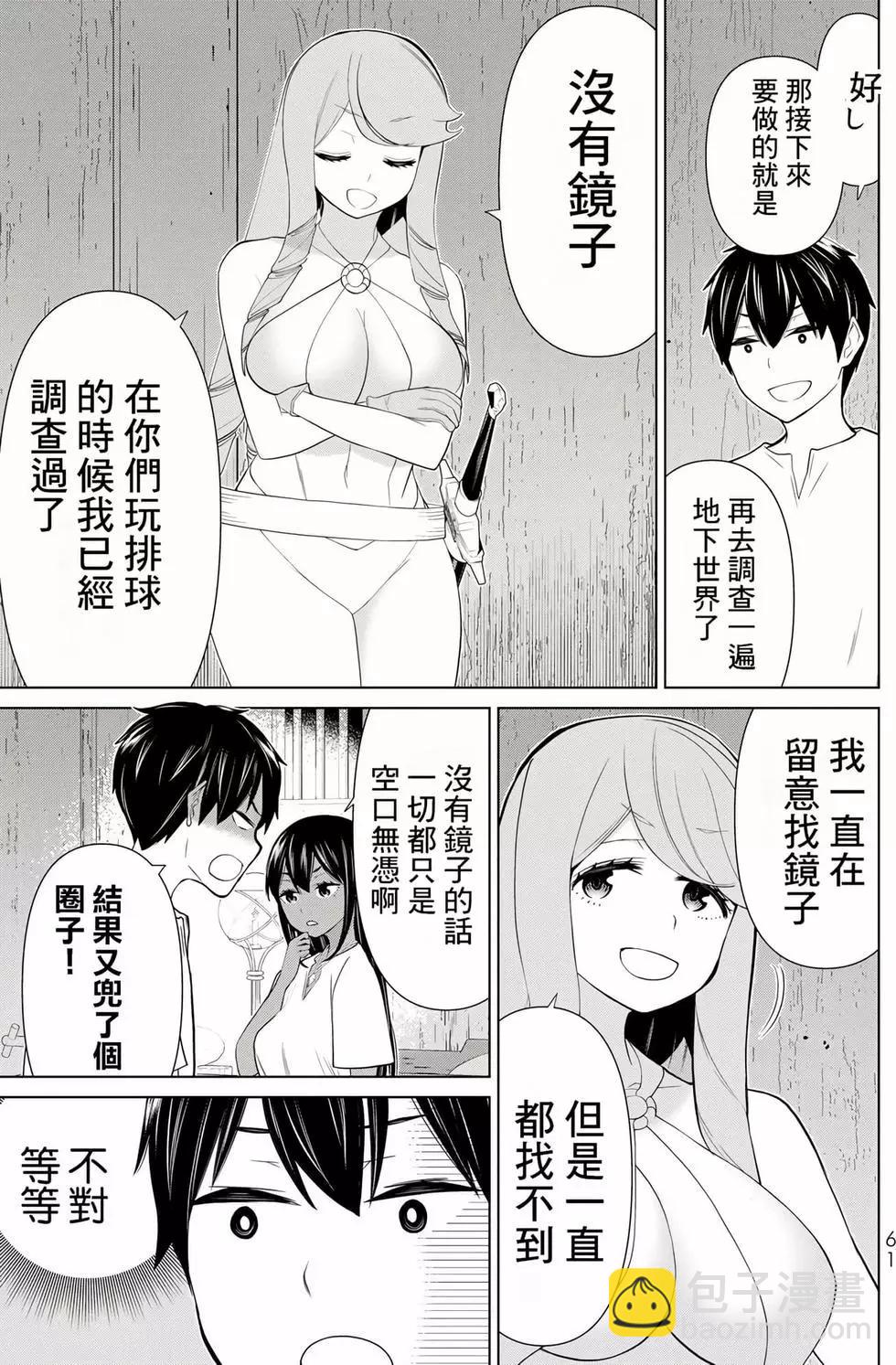 第10卷65