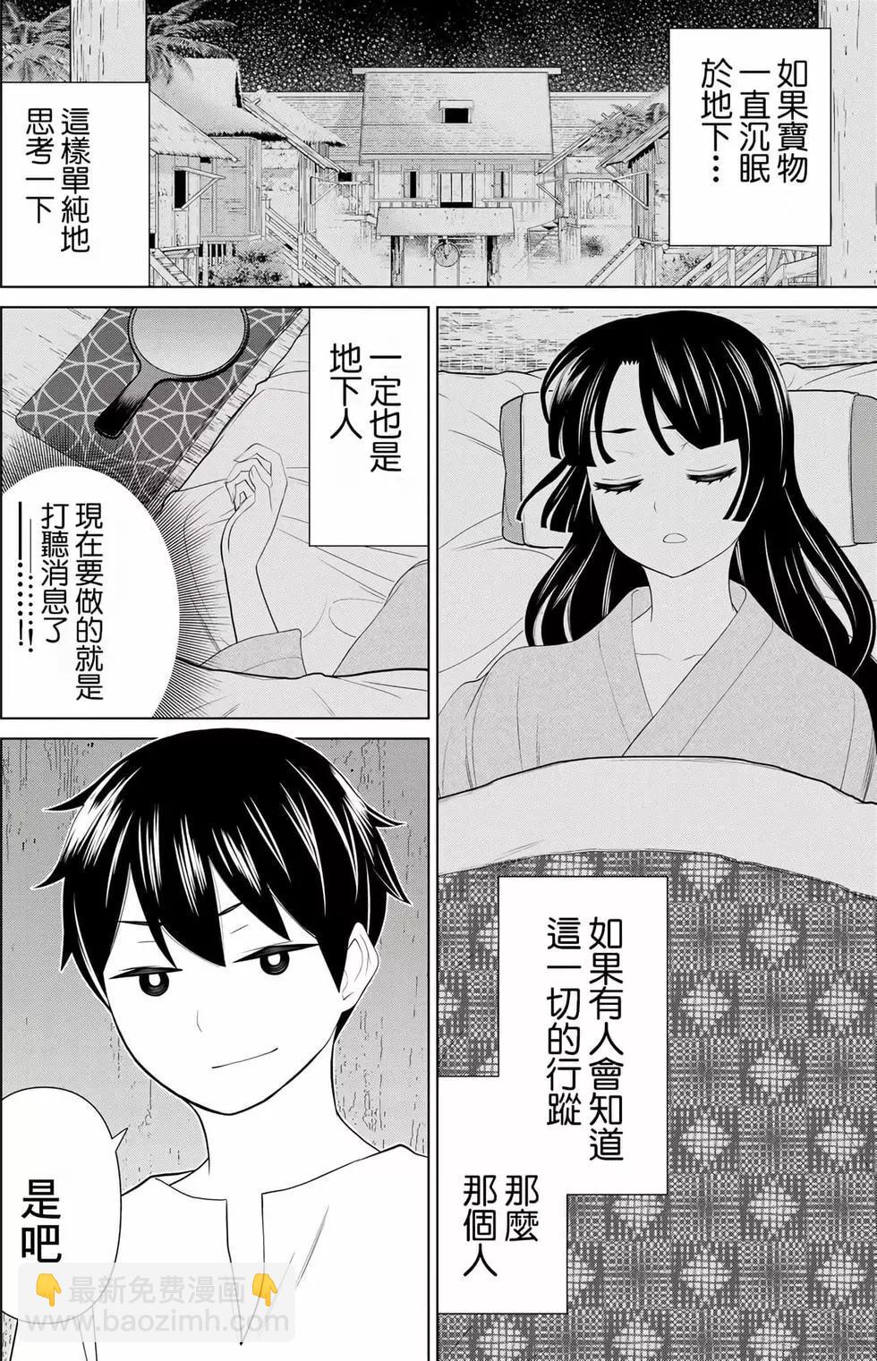 第10卷66