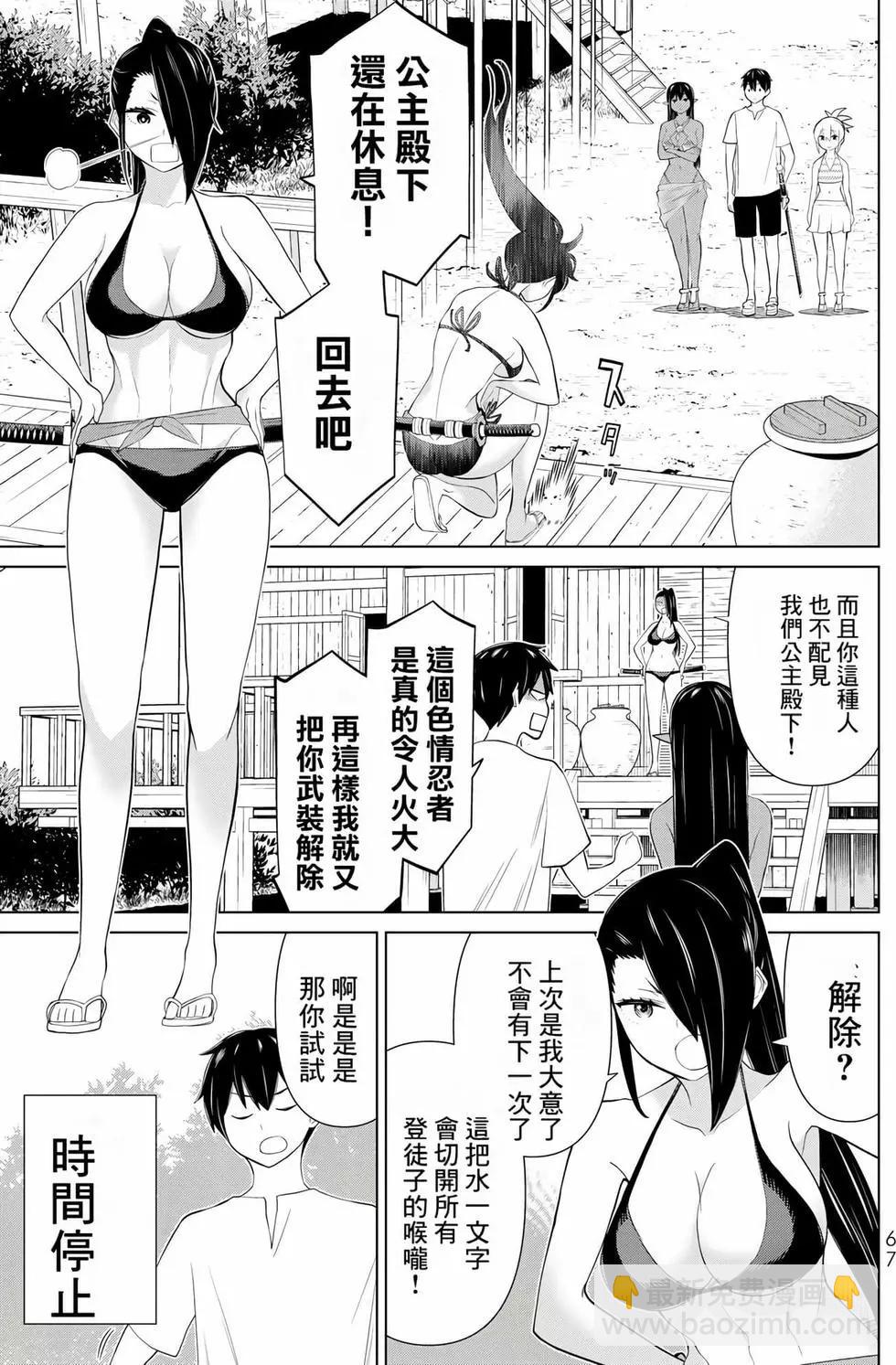 第10卷69