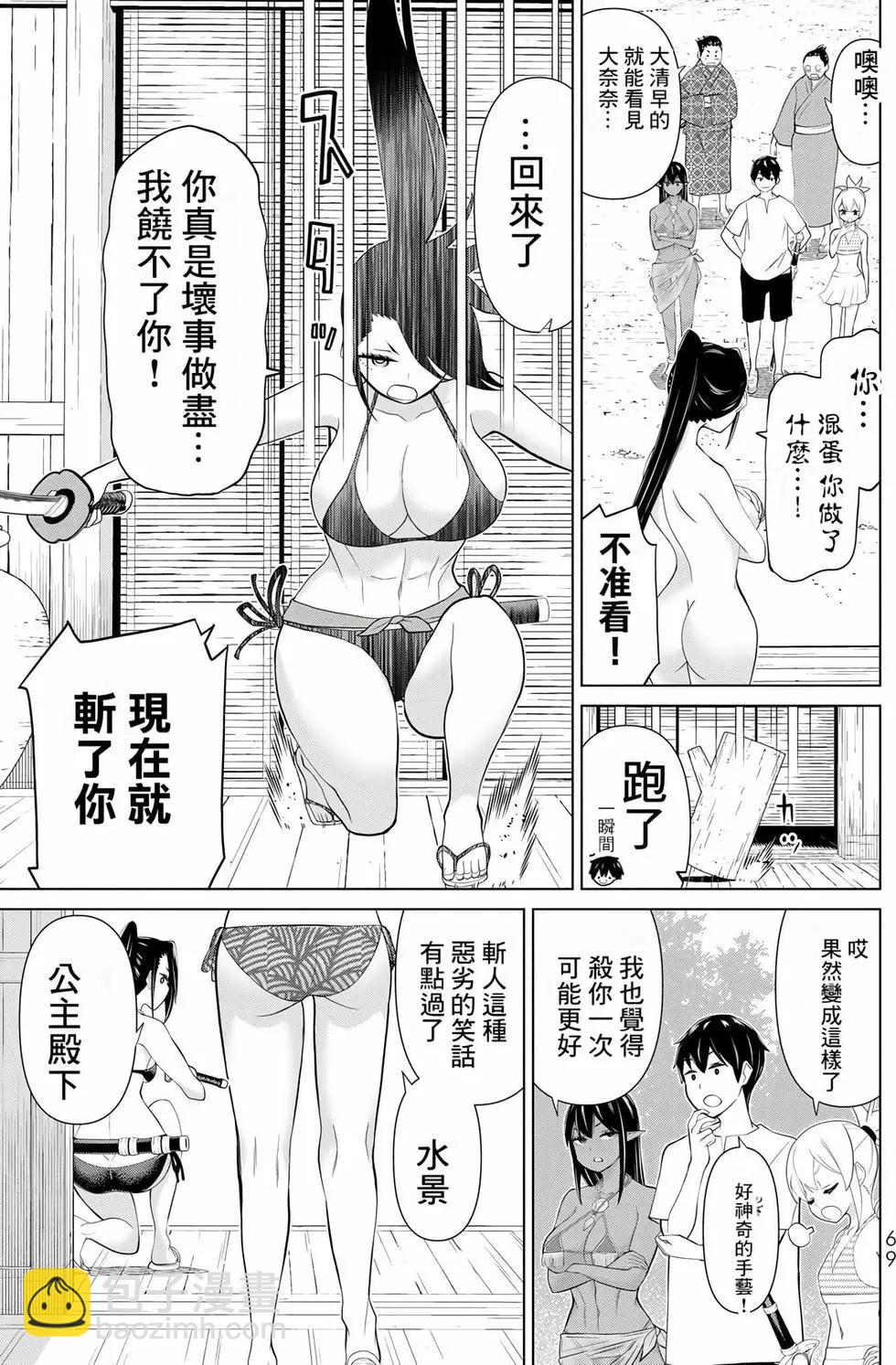 第10卷71