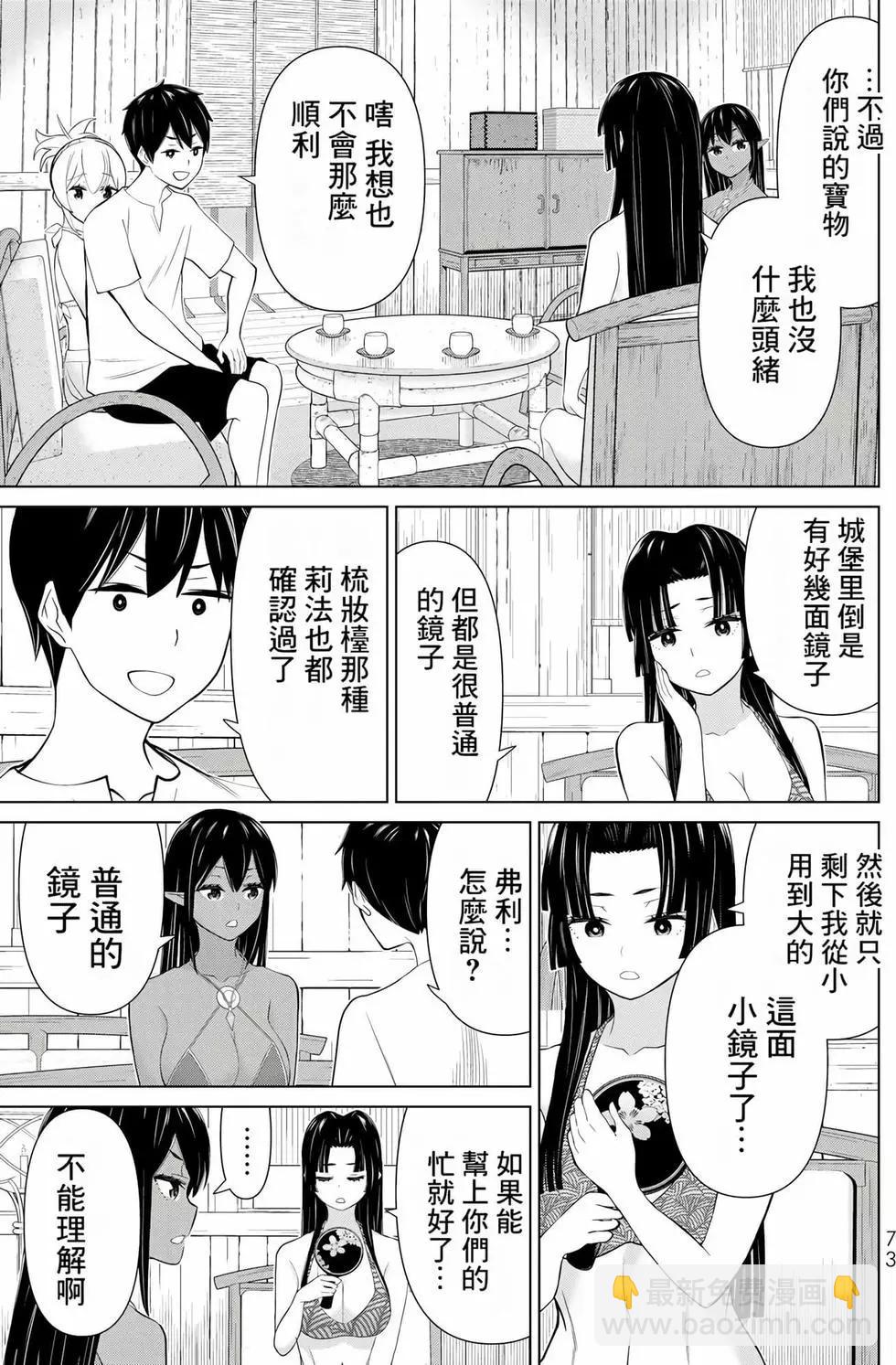 第10卷75