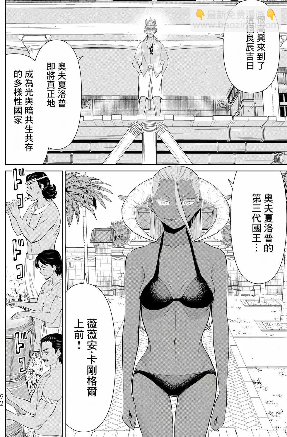 第10卷94