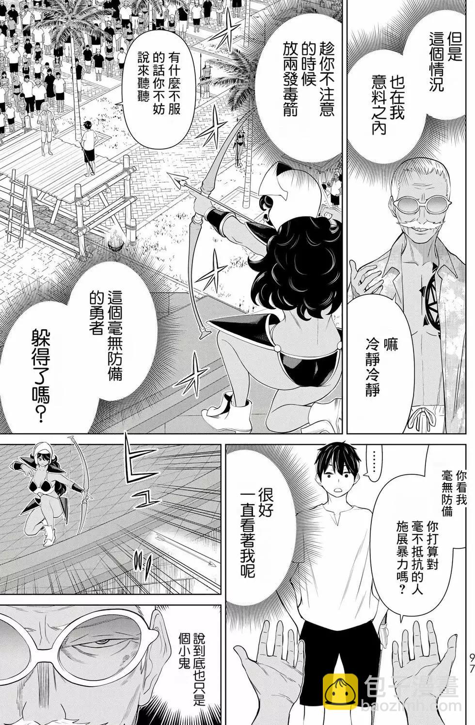 第10卷99