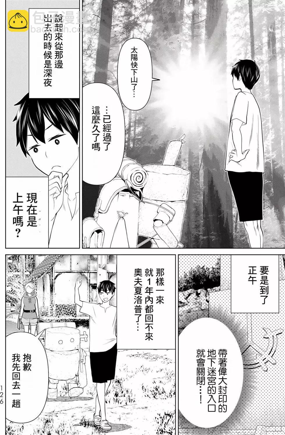 第11卷131