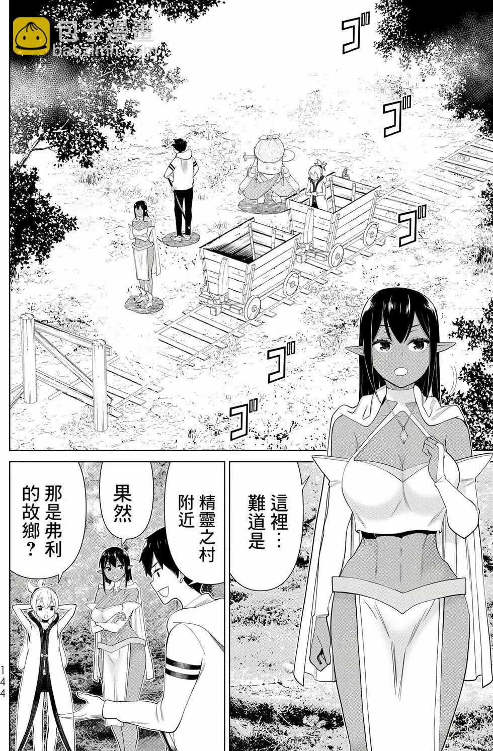 第11卷149