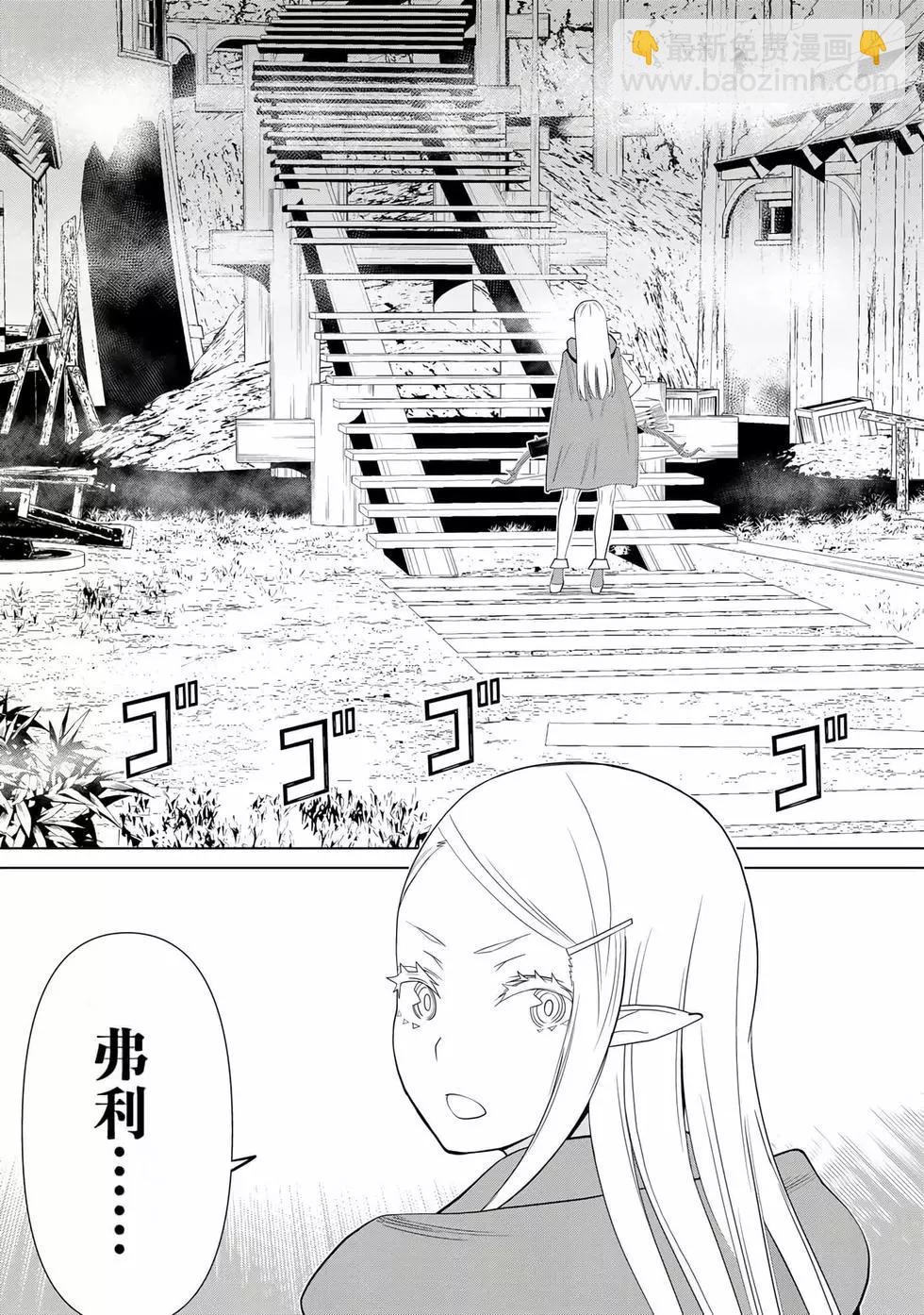 第11卷154