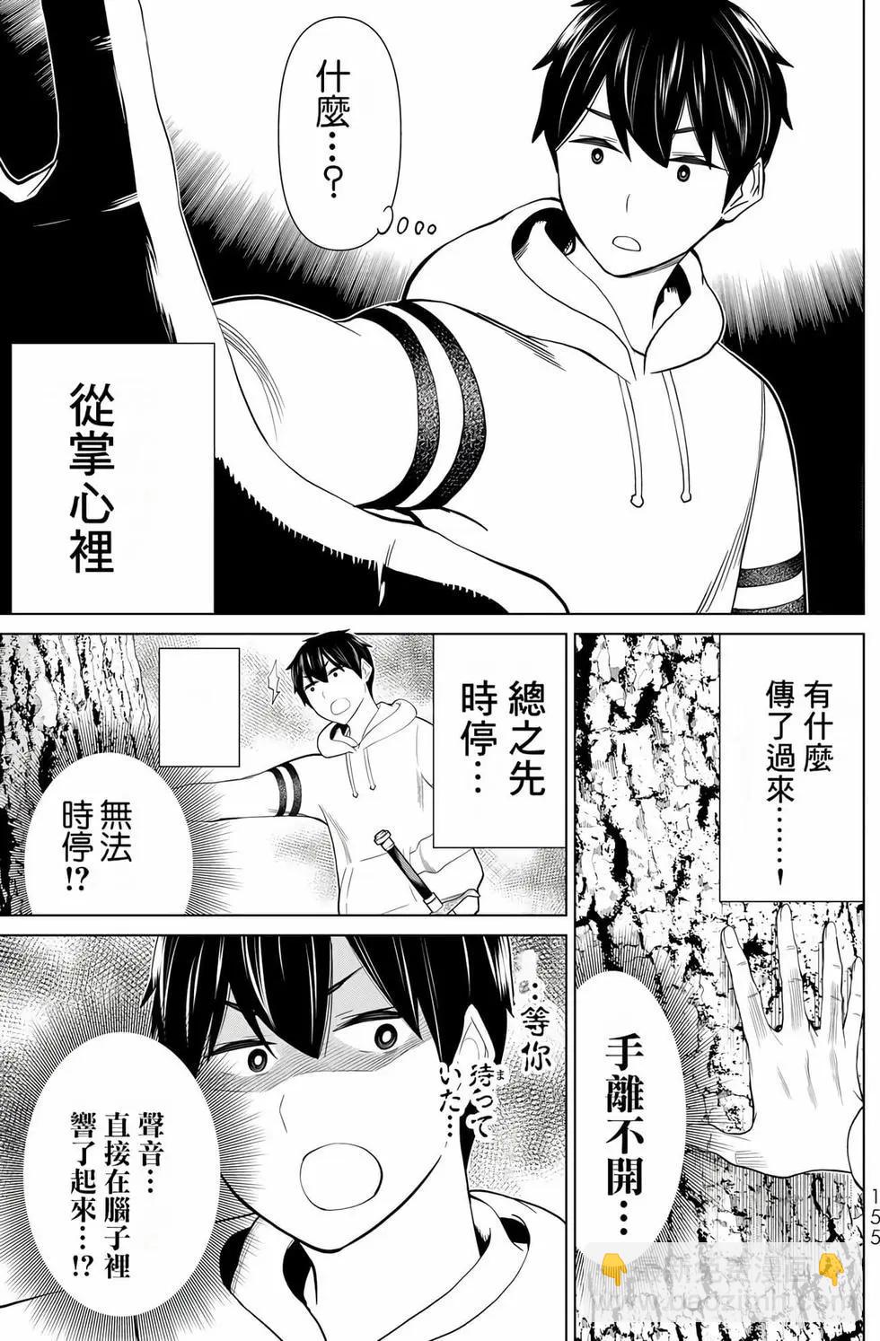 第11卷164