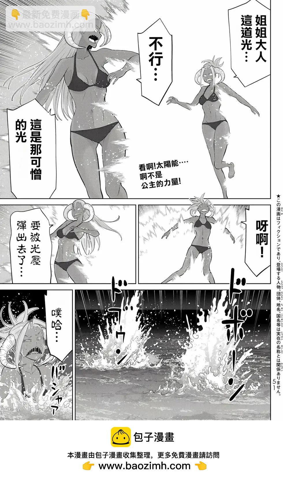 第11卷53