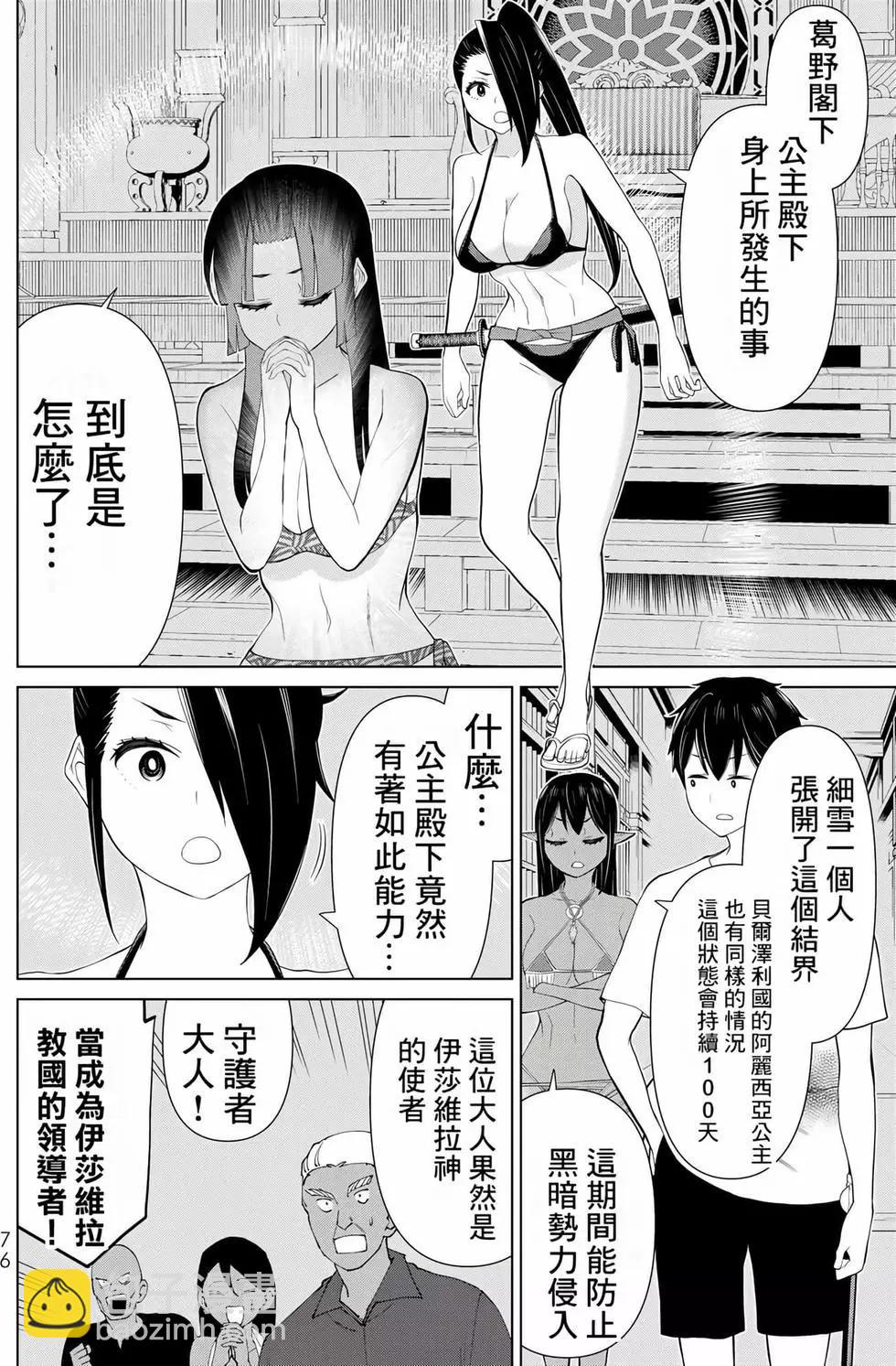 第11卷78