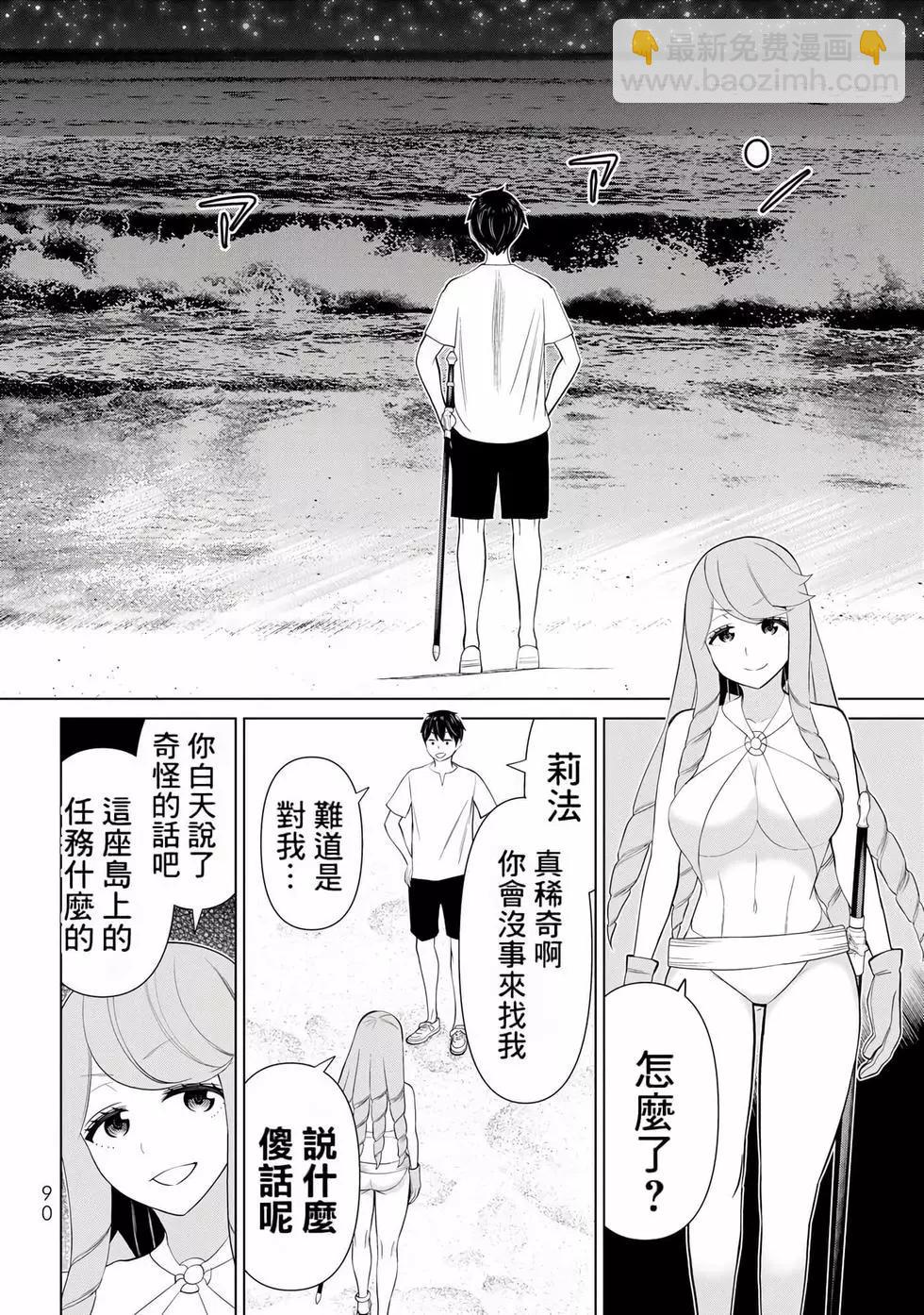 第11卷92