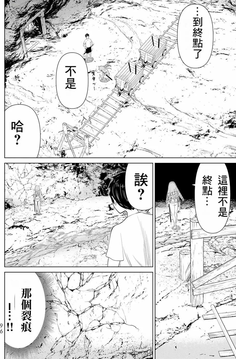 第11卷98