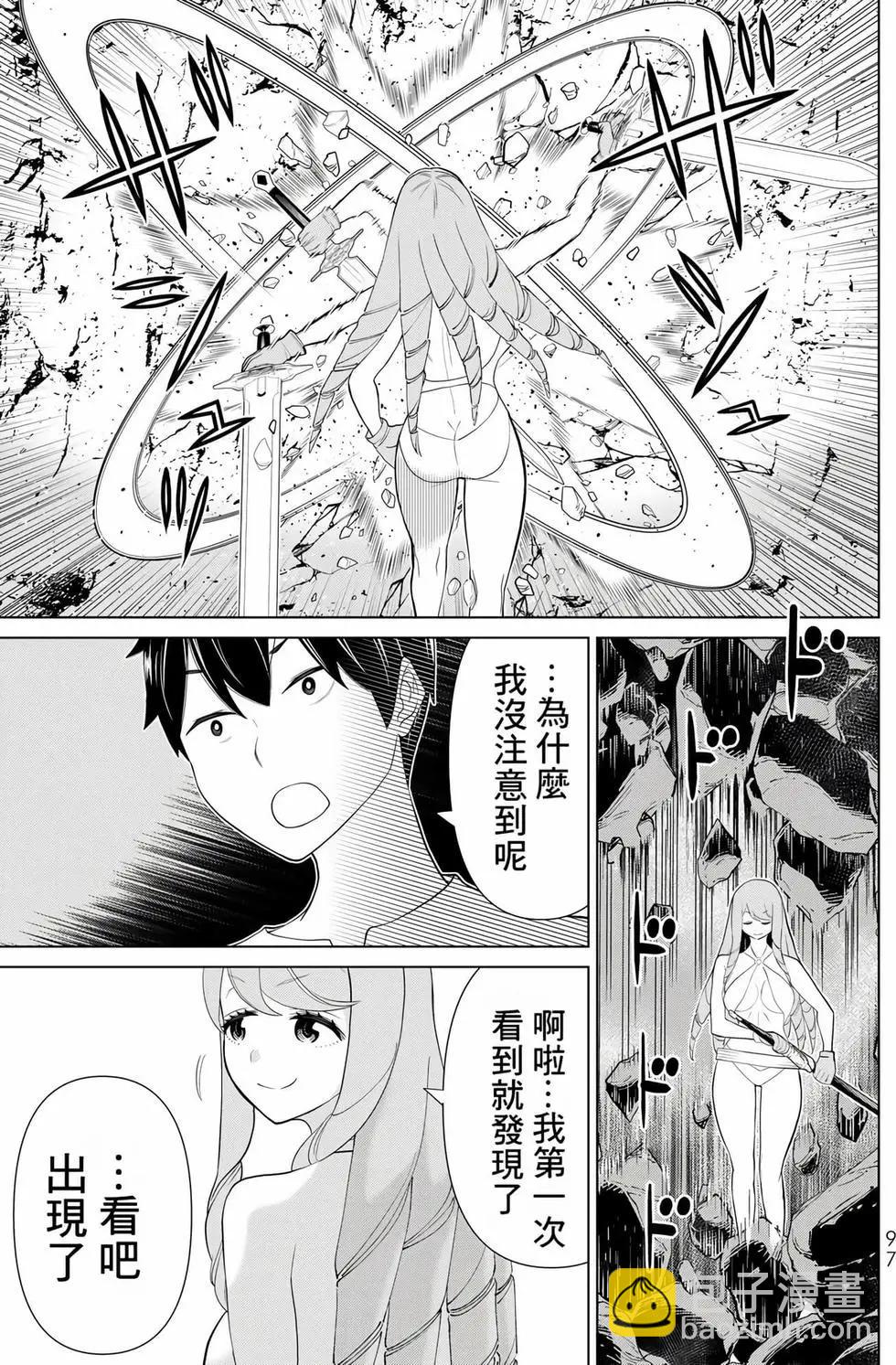 第11卷99