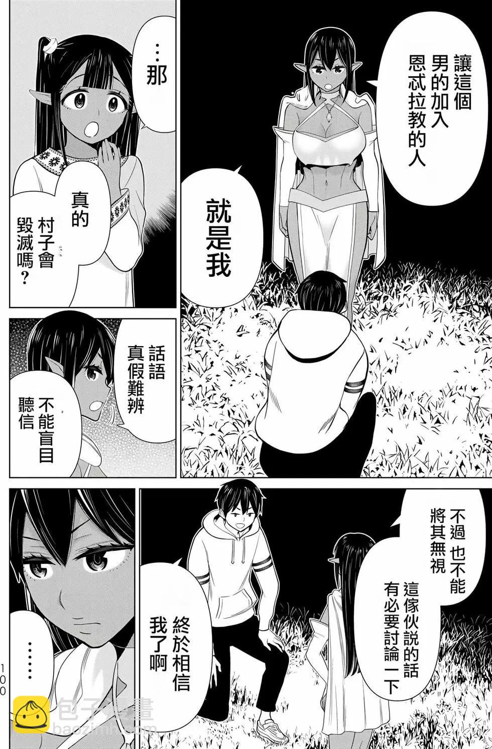 第12卷104