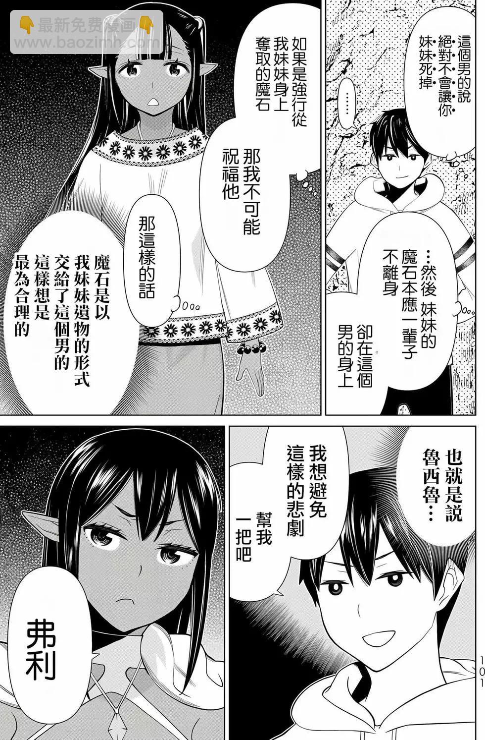 第12卷105