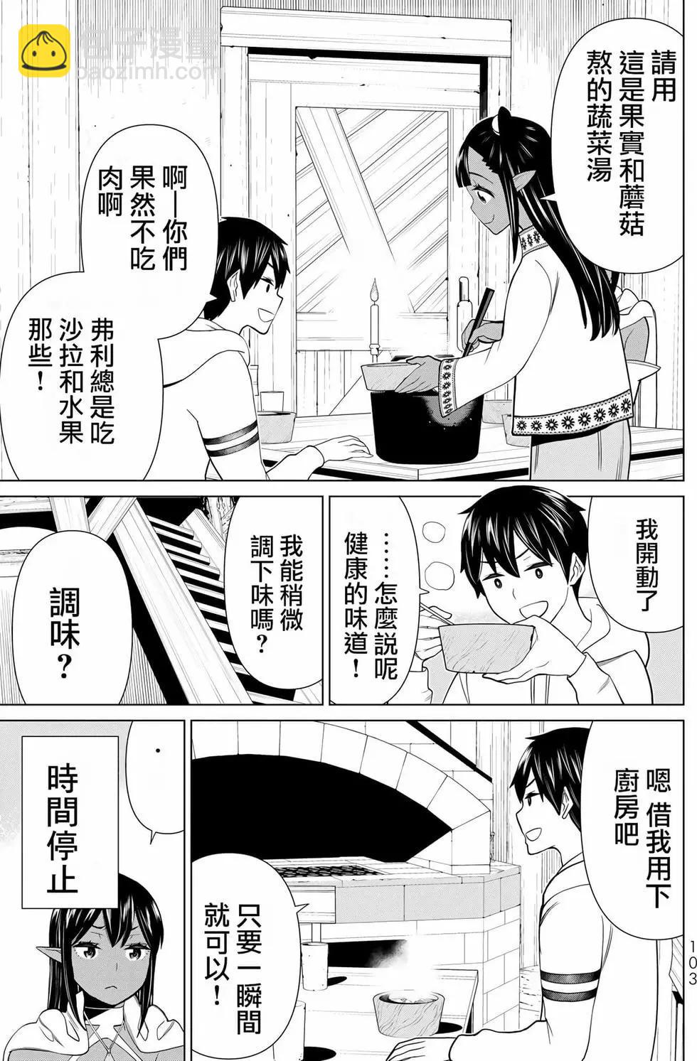 第12卷108