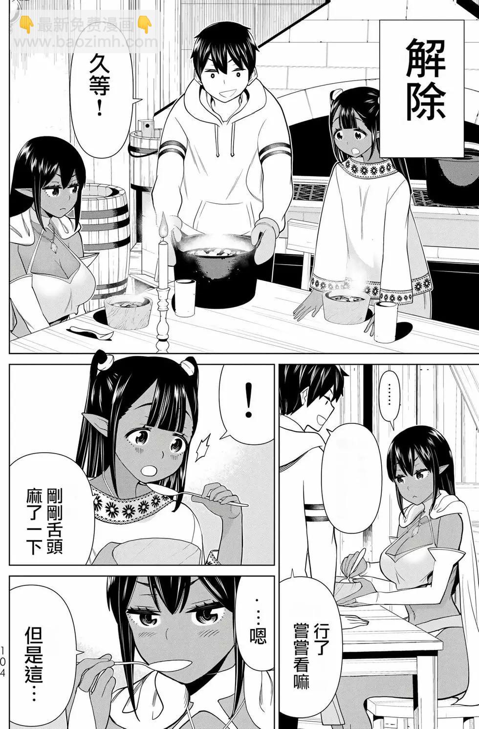 第12卷109