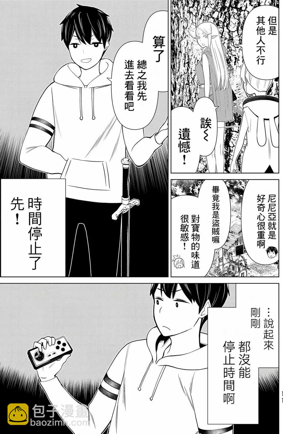 第12卷11