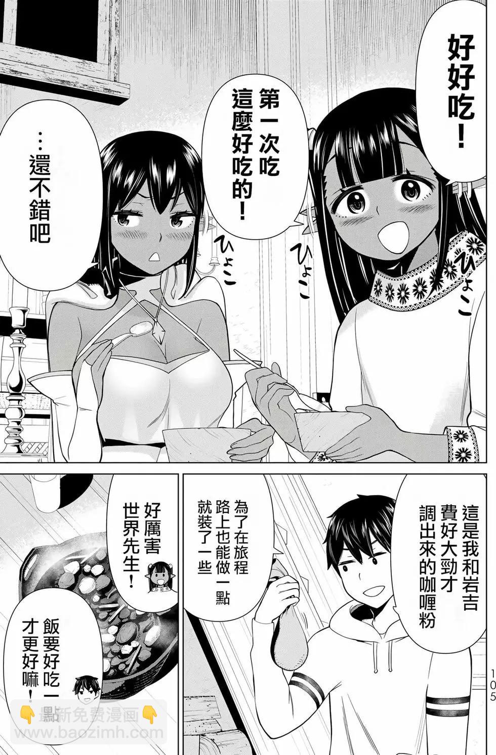 第12卷110
