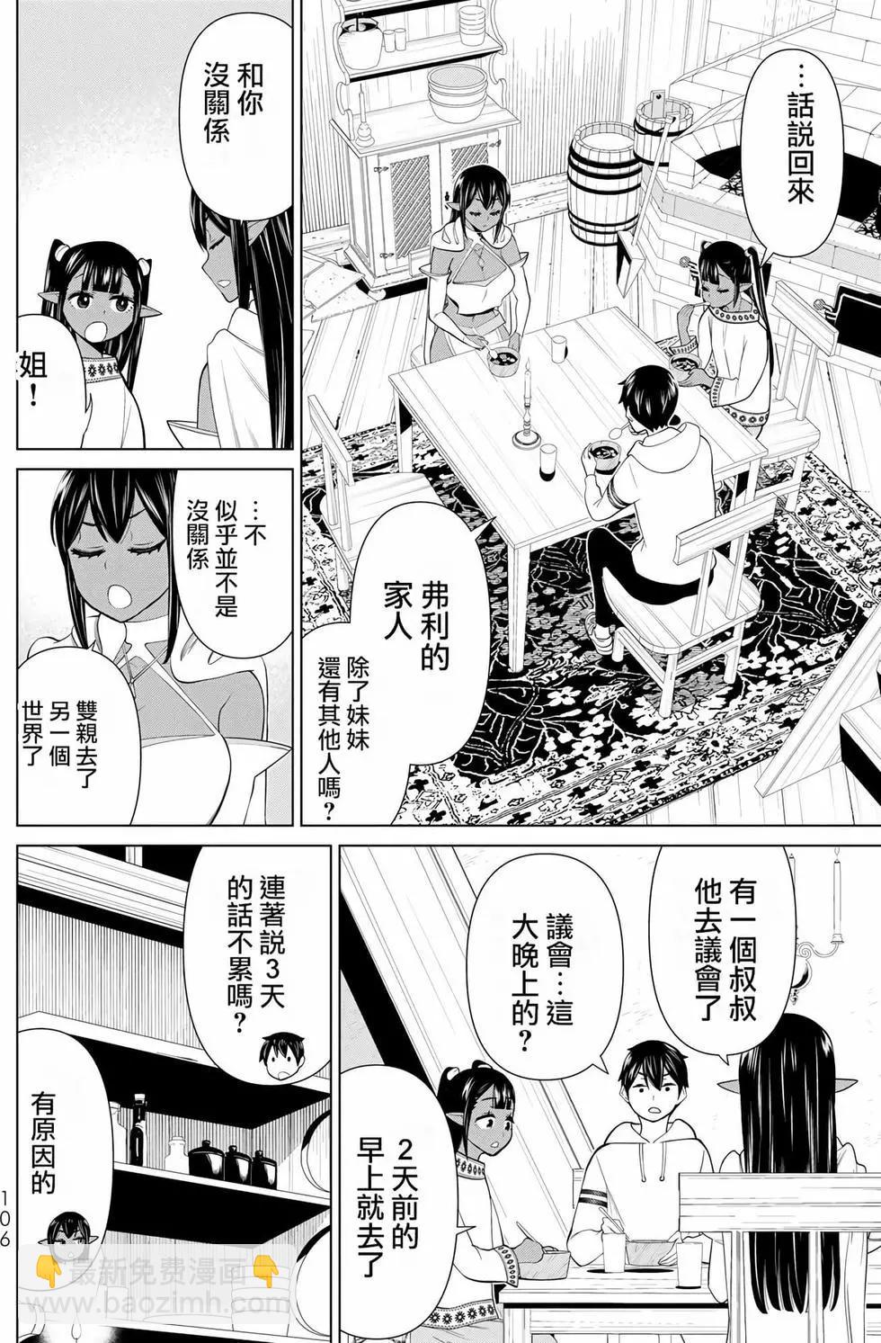 第12卷111