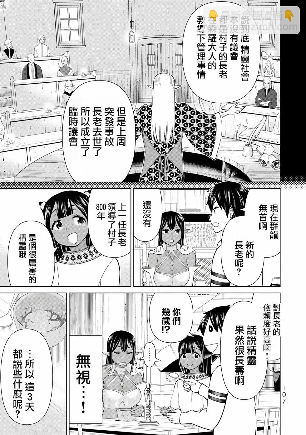 第12卷112