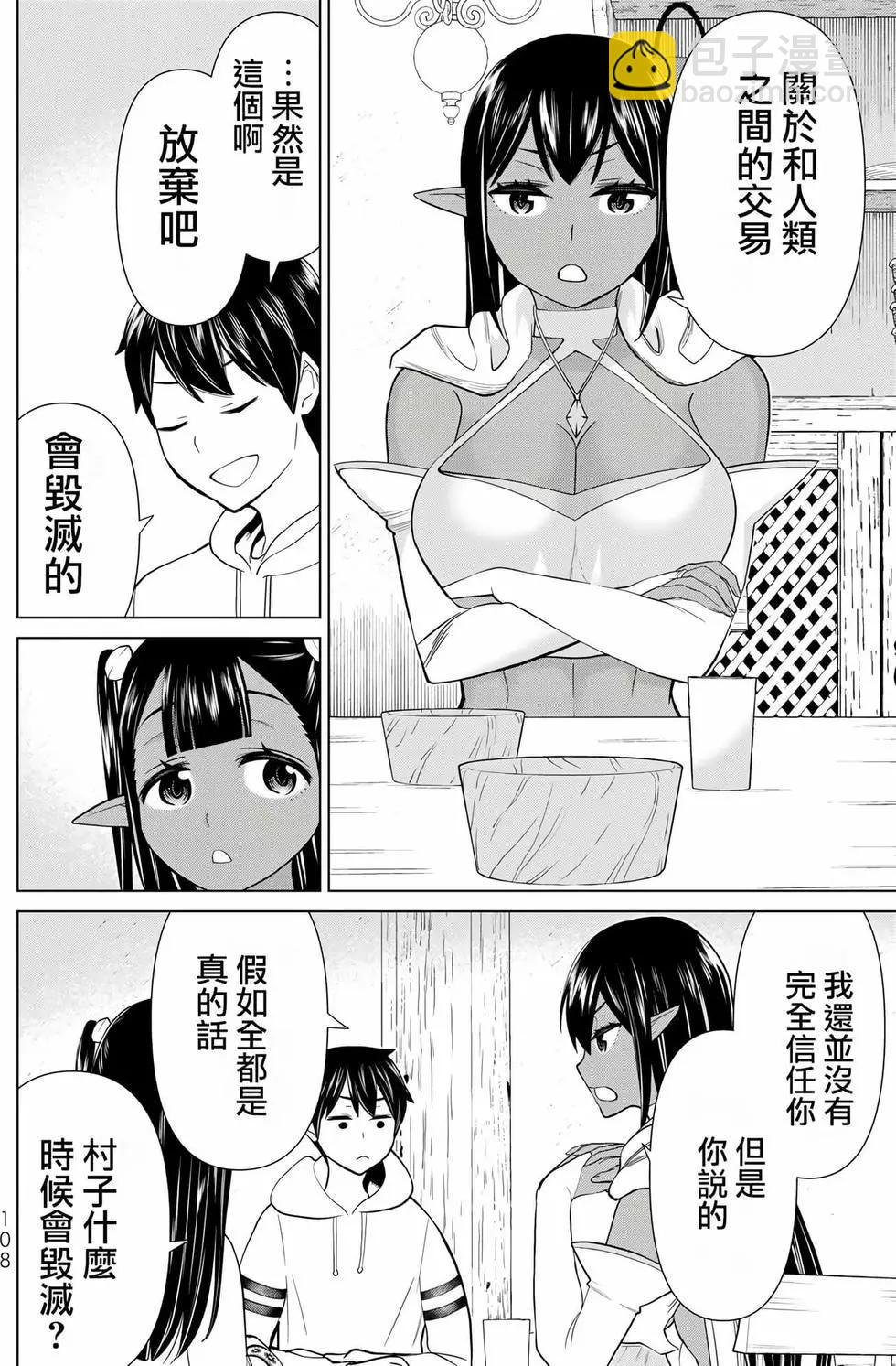 第12卷113