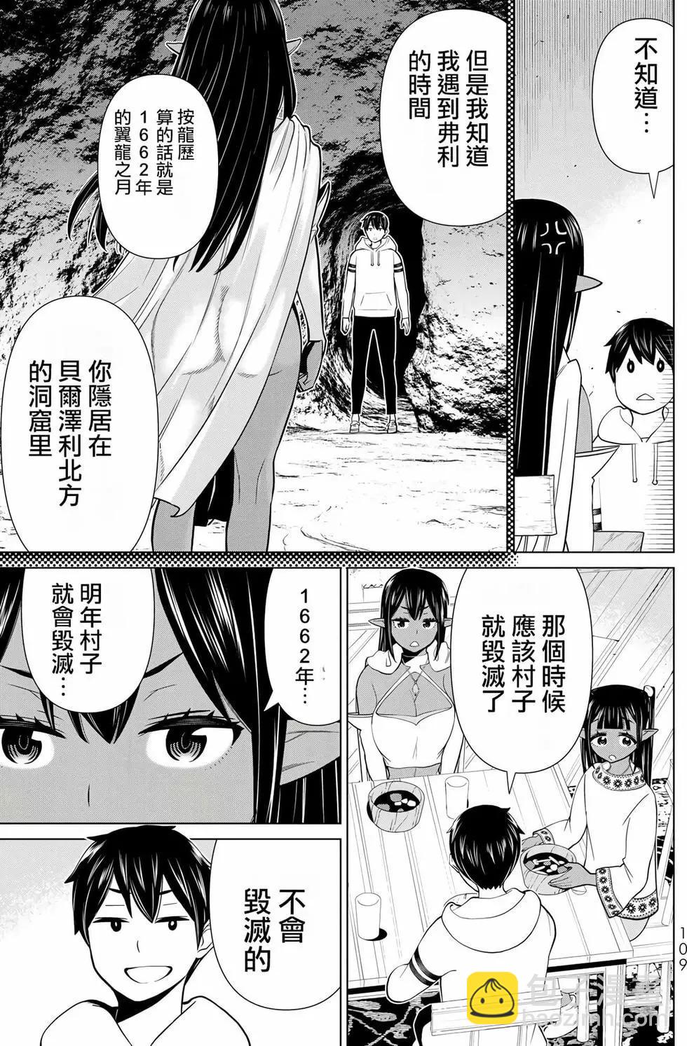 第12卷114