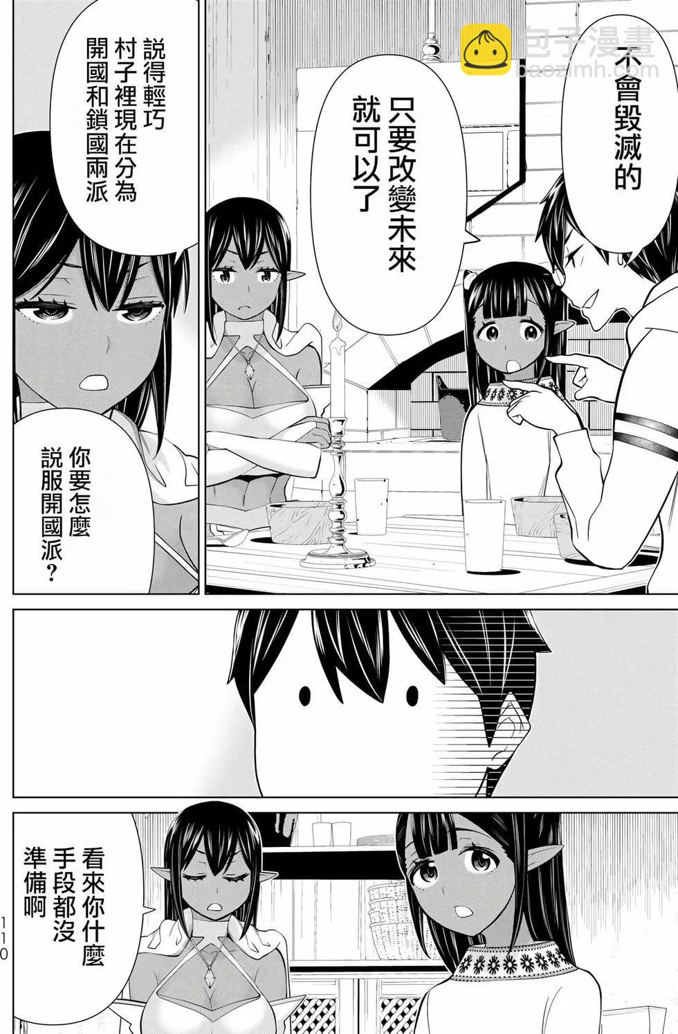第12卷115