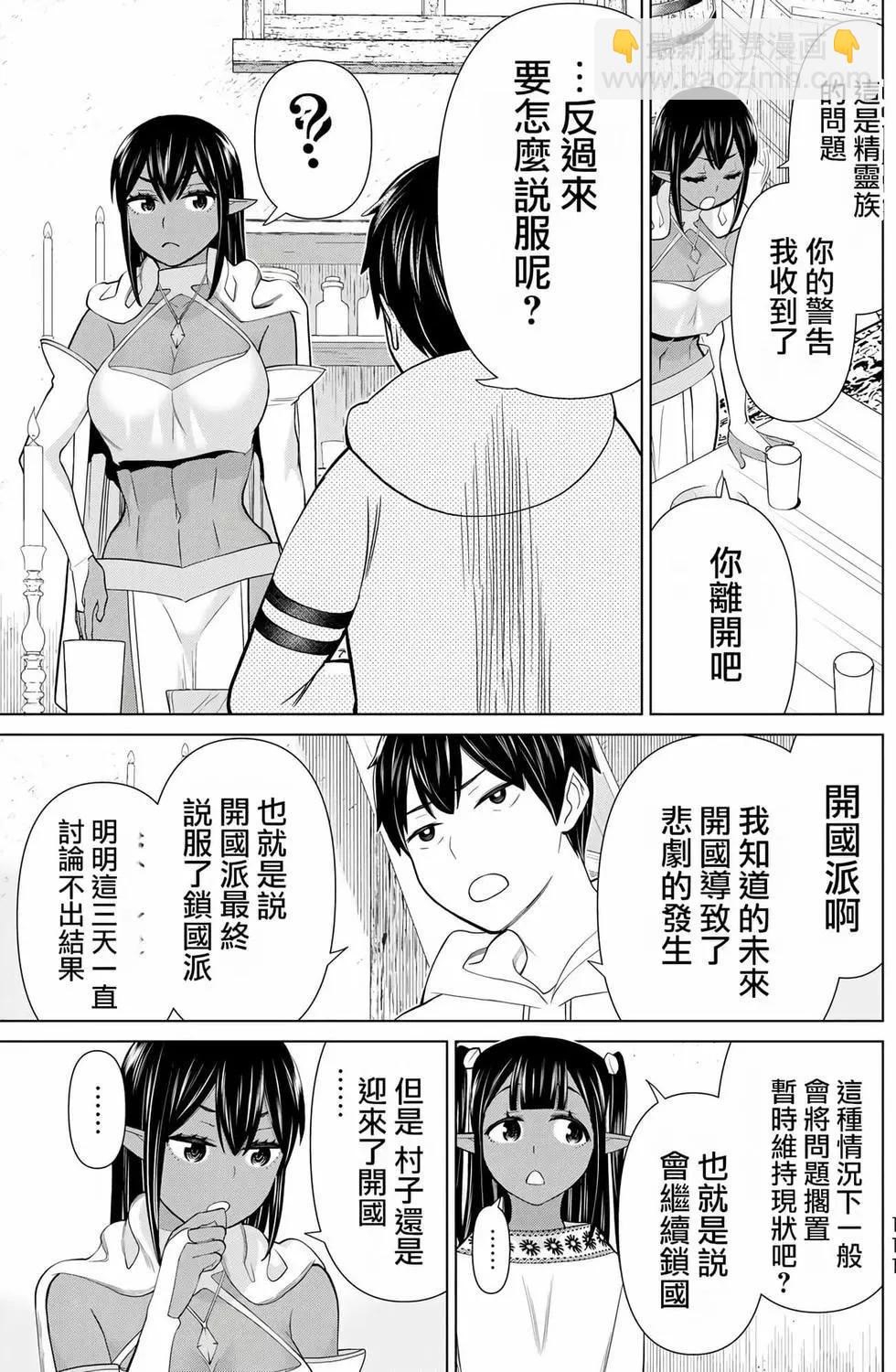 第12卷116