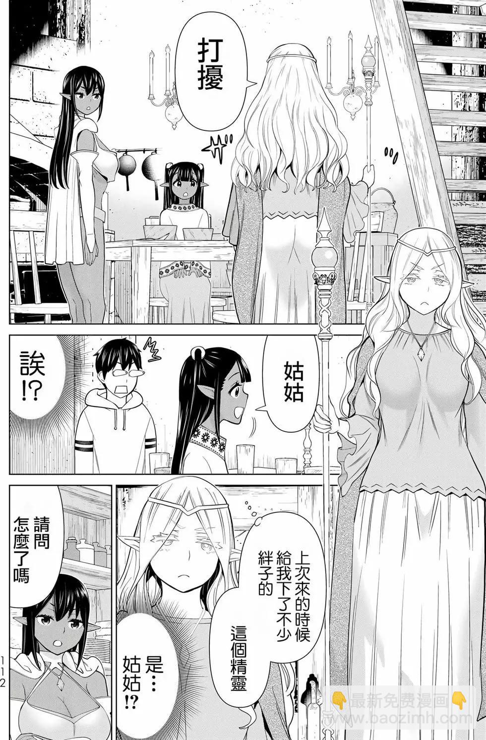 第12卷117