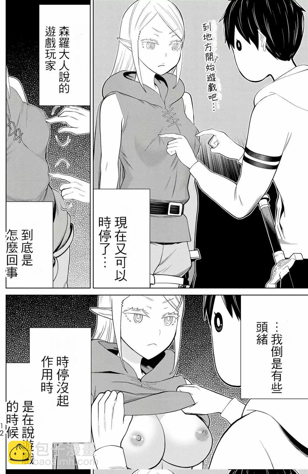 第12卷12