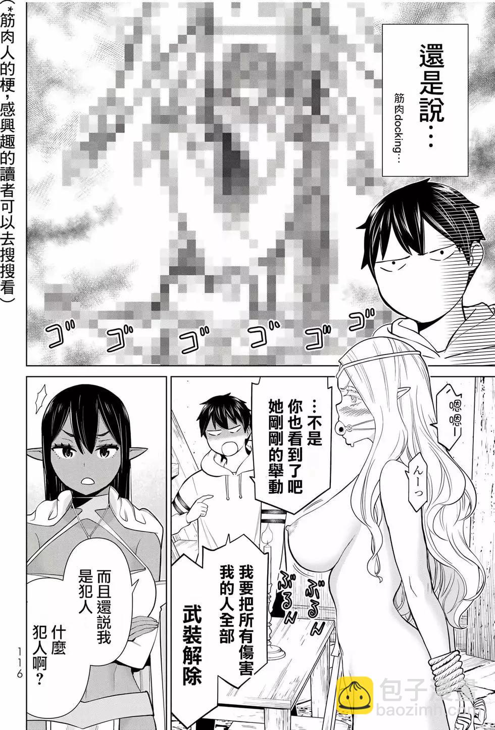 第12卷121