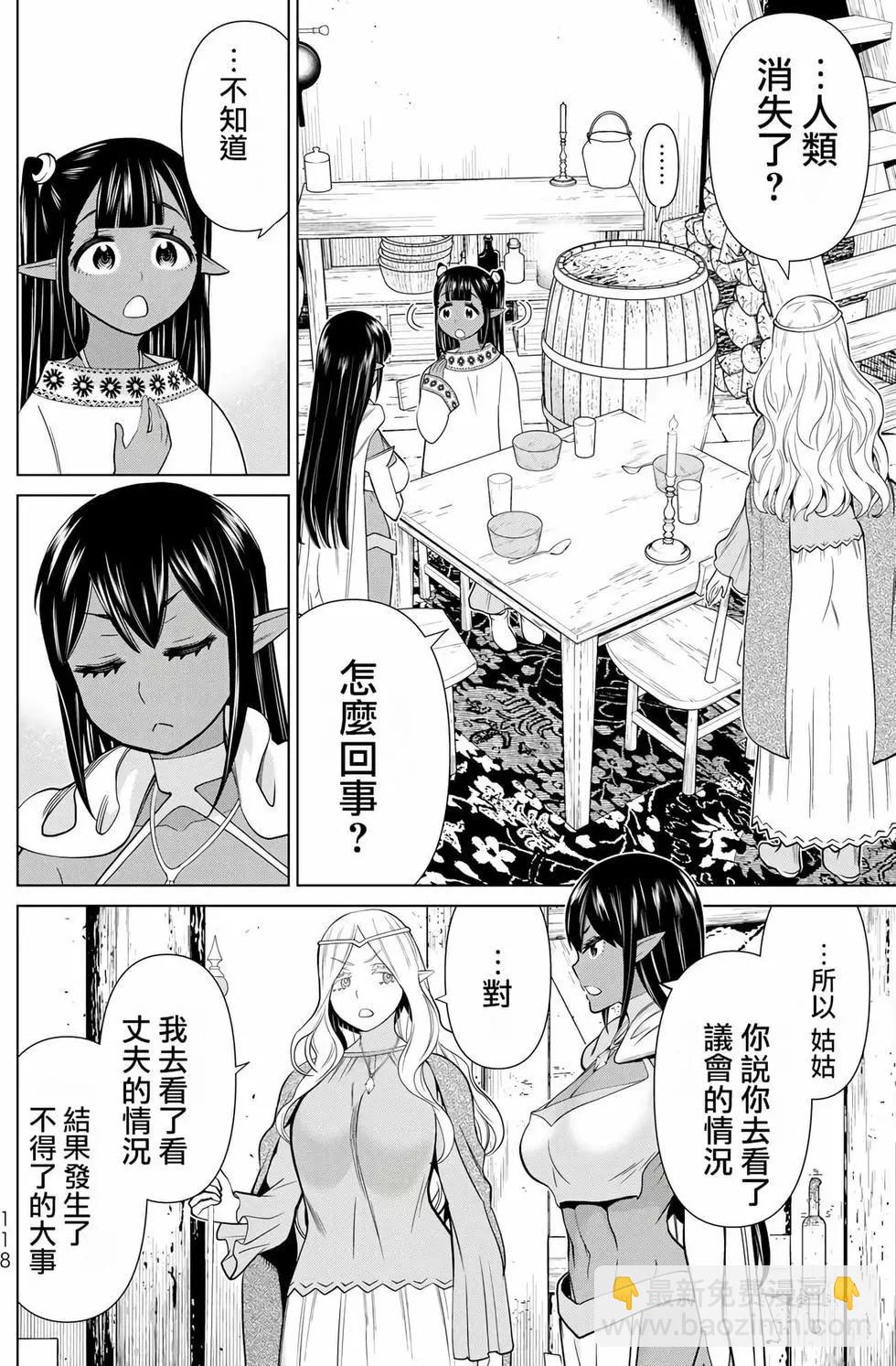 第12卷123