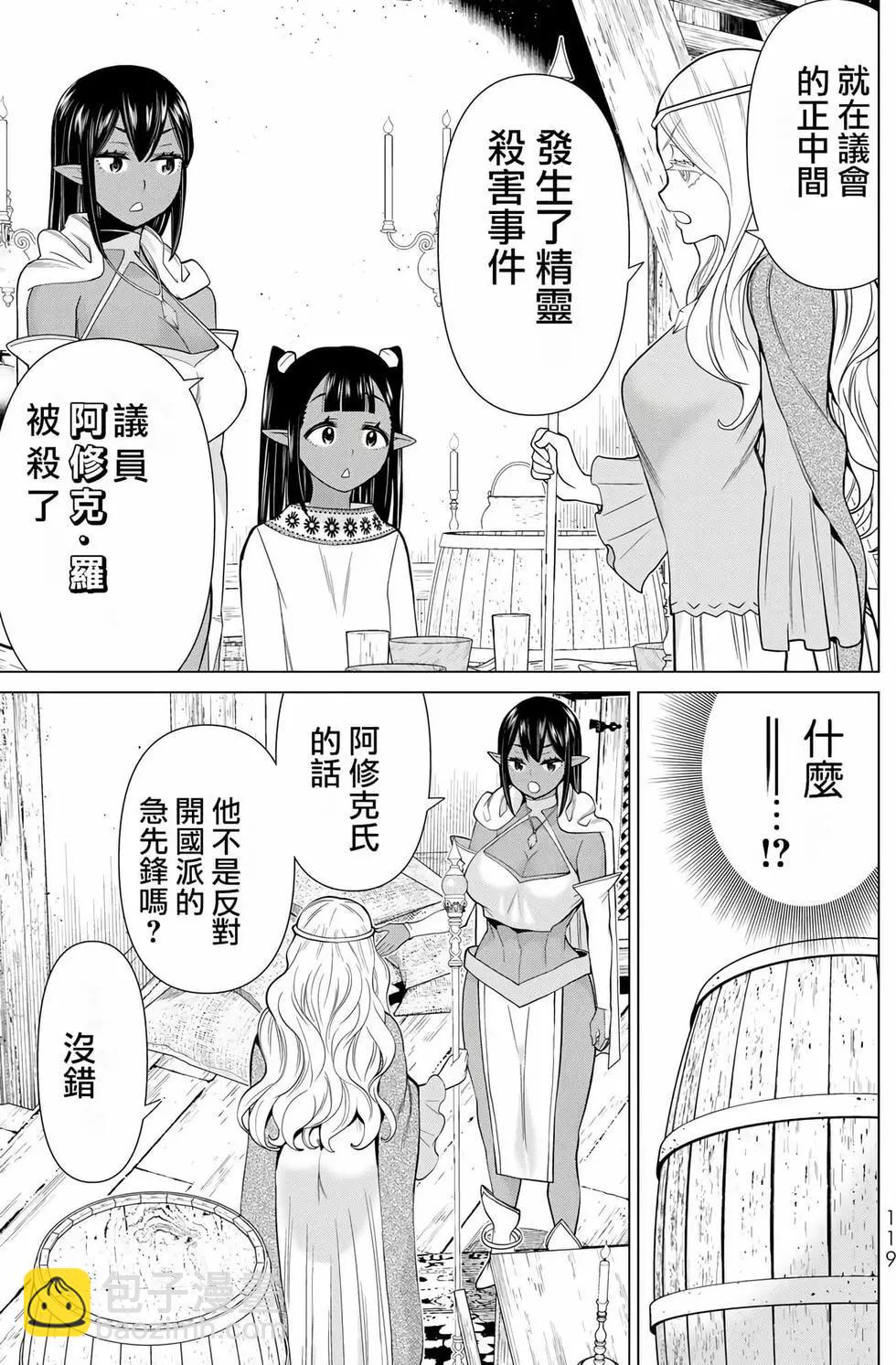第12卷124