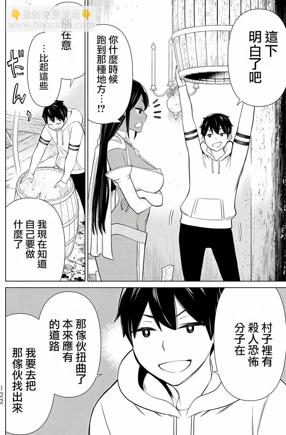 第12卷127