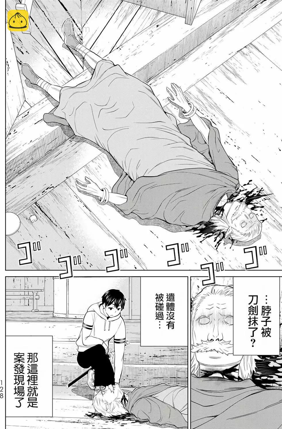 第12卷133