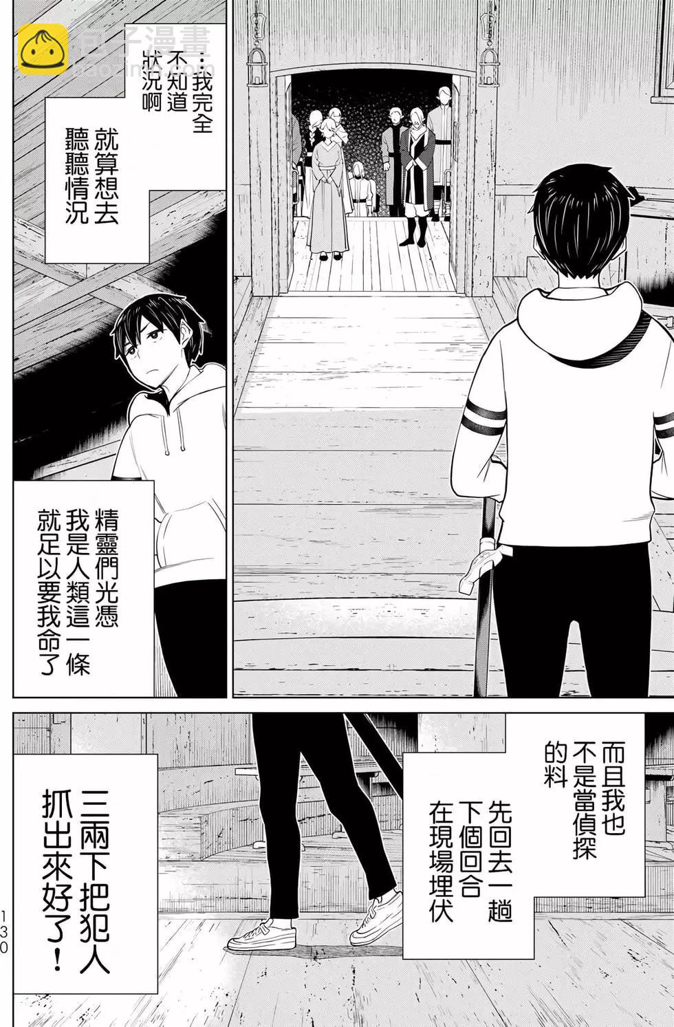 第12卷135