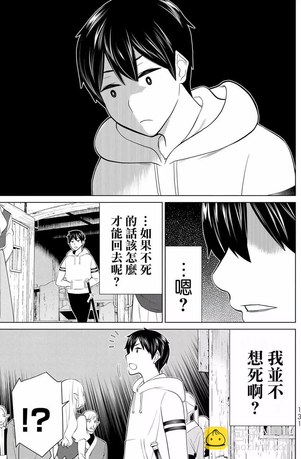 第12卷136