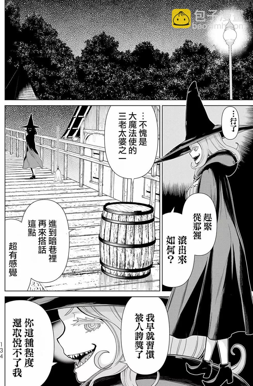 第12卷139