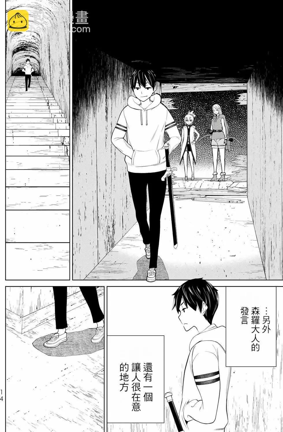 第12卷14