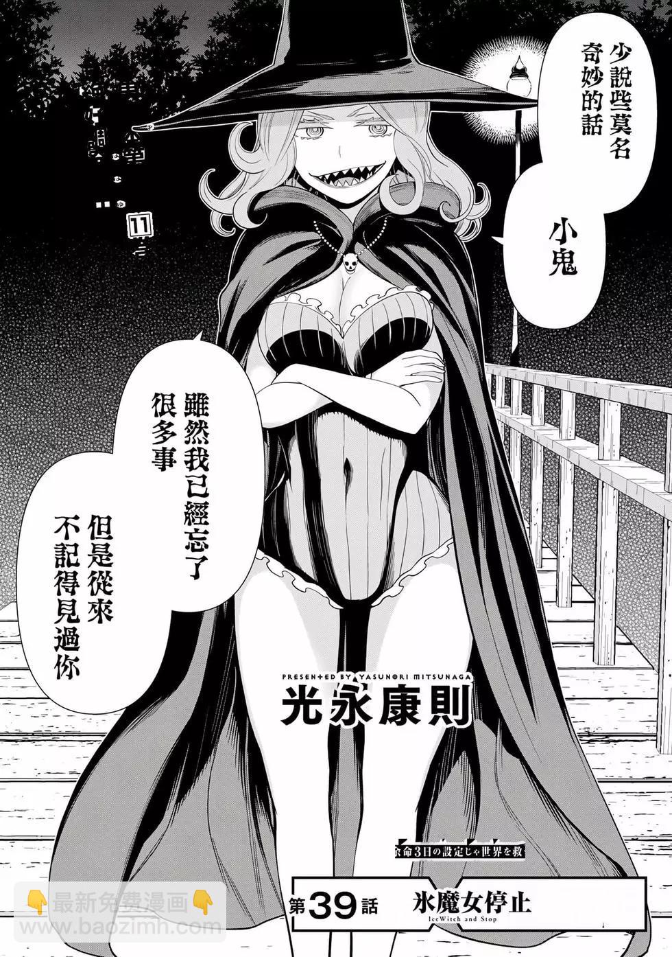 第12卷141